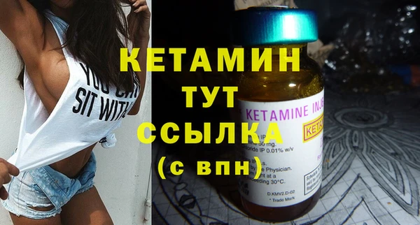 MESCALINE Гусиноозёрск